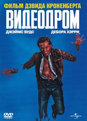 ��������� (1982)