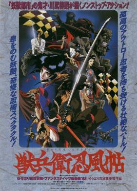 ���������� ������ (1993)