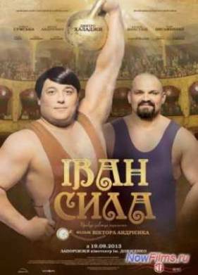 ���� ���� (2013)