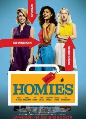 �������� (2015)