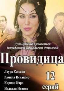 ��������� / ����� (2015)