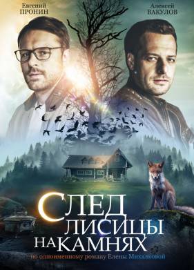 ���� ������ �� ������ (2019)