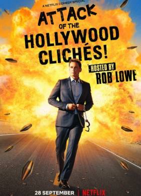 ����� ������������ �����! (2021)