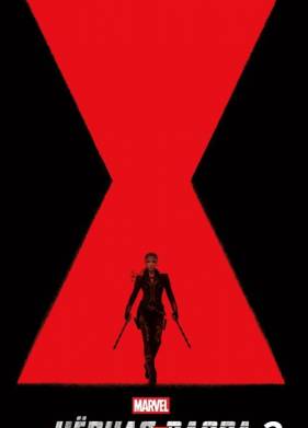 ׸���� ����� 2 / ������ ����� 2 (2025)