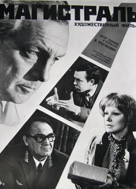 ���������� (1982)