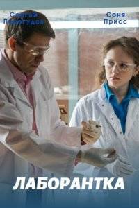 ���������� (2022)