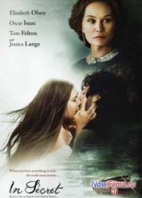 ������ ����� (2013)