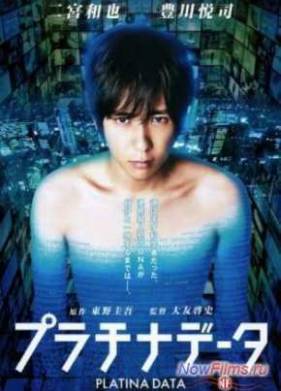 ���������� ������ (2013)