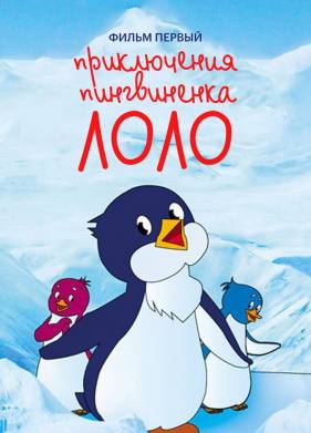 ����������� ����������� ����. ����� ������ (1986)