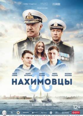 ��������� (2022)