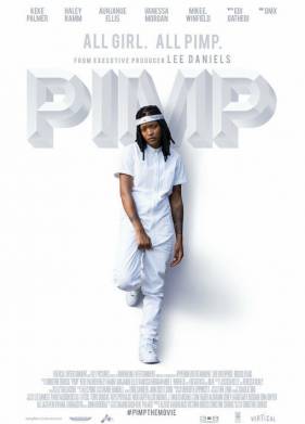 ������� (2018)