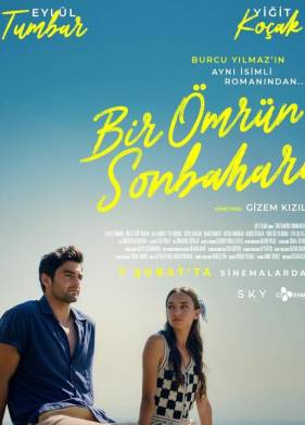 ����� ����� ����� (2025)