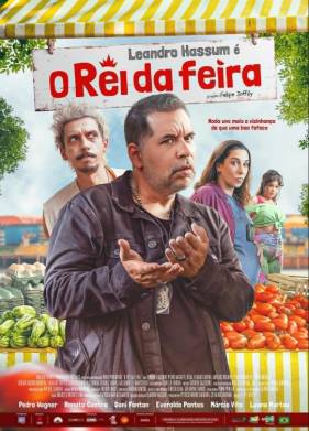 ������ ������� (2025)