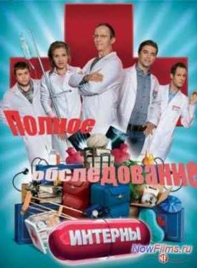 �������. ������ ������������ / ����� � ������ (2013)