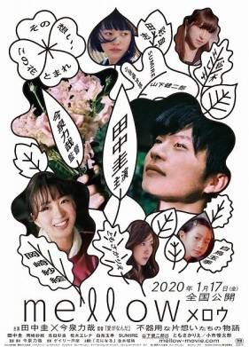 ����� (2020)