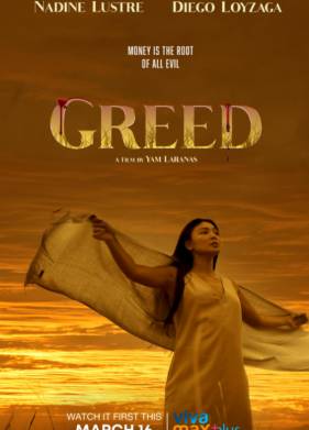 �������� (2022)