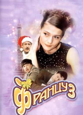 ������� (2004)