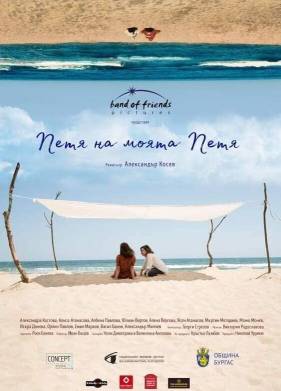 ����, ��� ���� (2021)