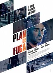 ���� ������ (2016)