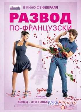 ������ ��-���������� (2014)