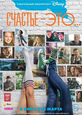 ������� � ���... (2015)