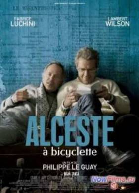 ������� �� ���������� (2013)