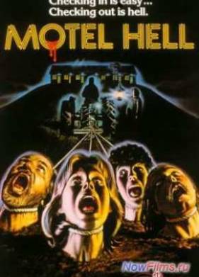 ������ ������ / ������ �� (1980)