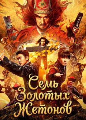 ���� ������� ������� (2024)