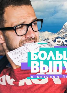 ������� ������ � ������� ��������� (2022)