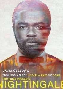 ������� (2015)