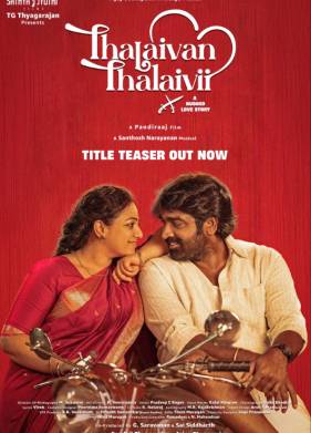 ������ � �������� (2025)