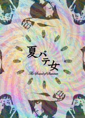 ����� ���� (2022)