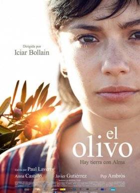 ����� (2016)