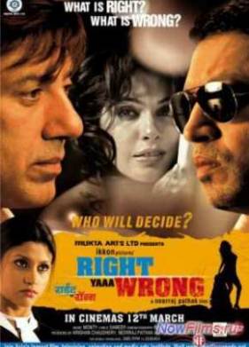 ��� ����, ��� ������� (2010)