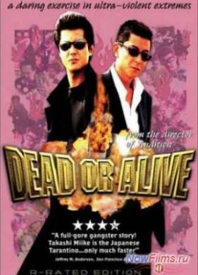 ����� ��� ������� (1999)