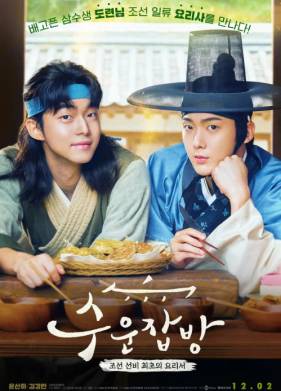 ��������� ������ (2023)