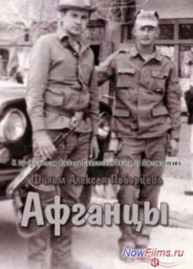 ������� (2014)