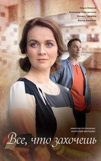 �� ��� �������� (2021)