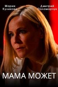 ���� ����� (2023)