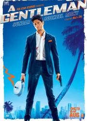 ���������� (2017)