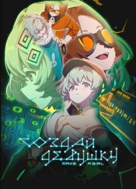 ������ ������� (2025)