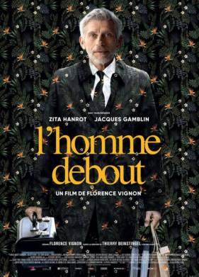 ������� ������������ (2023)