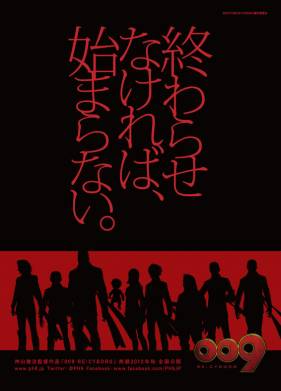 009 ������: ������ (2012)