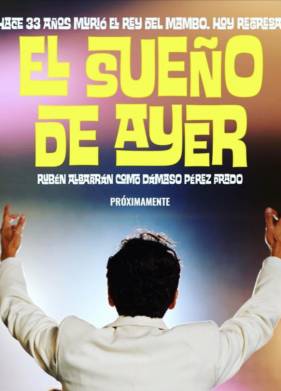 ����� � ������� (2022)