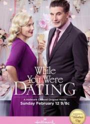 ���� �� ����� �� �������� (2017)