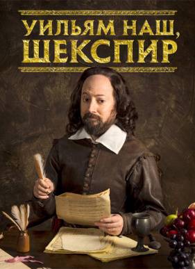 ������ ���, ������� (2016) 1-4 �����