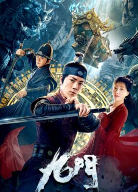 ����������� ������� (2021)