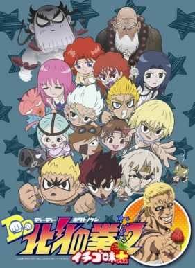 ����� �������� ������: ���� �������� (2015)