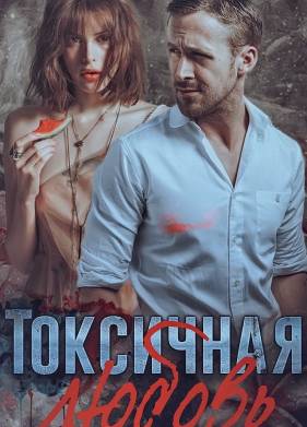 ��������� ������ (2019)