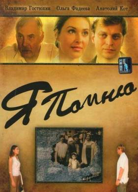 � ����� (2005)